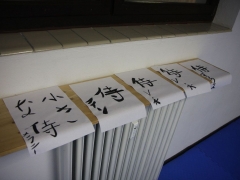 2013-11-02-kidscamp-dojo-081