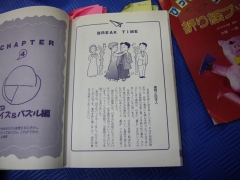 2013-11-02-kidscamp-dojo-020